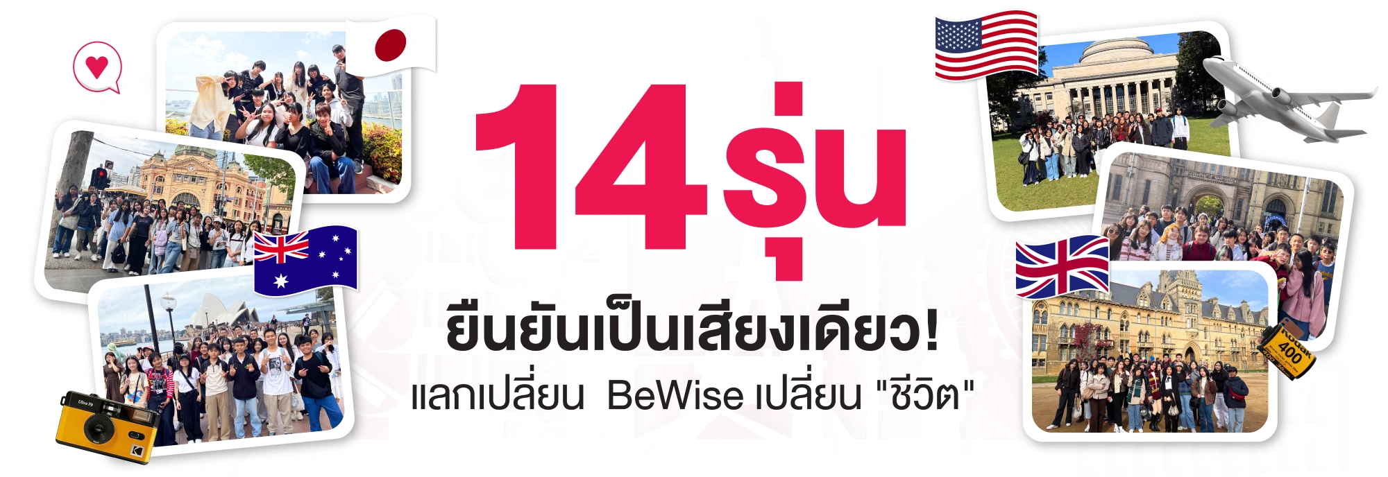 Banner_BWG รุ่น 14